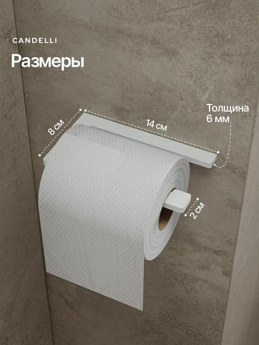 Компактный держатель для туалетной бумаги Candelli мини 8 см из металла — фото 3