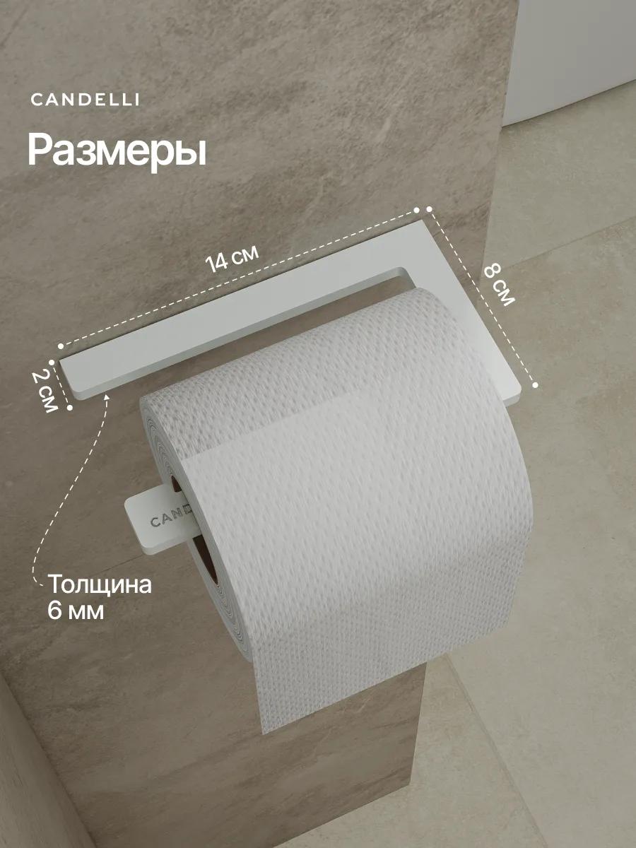Компактный держатель для туалетной бумаги Candelli мини 8 см из металла — фото 6