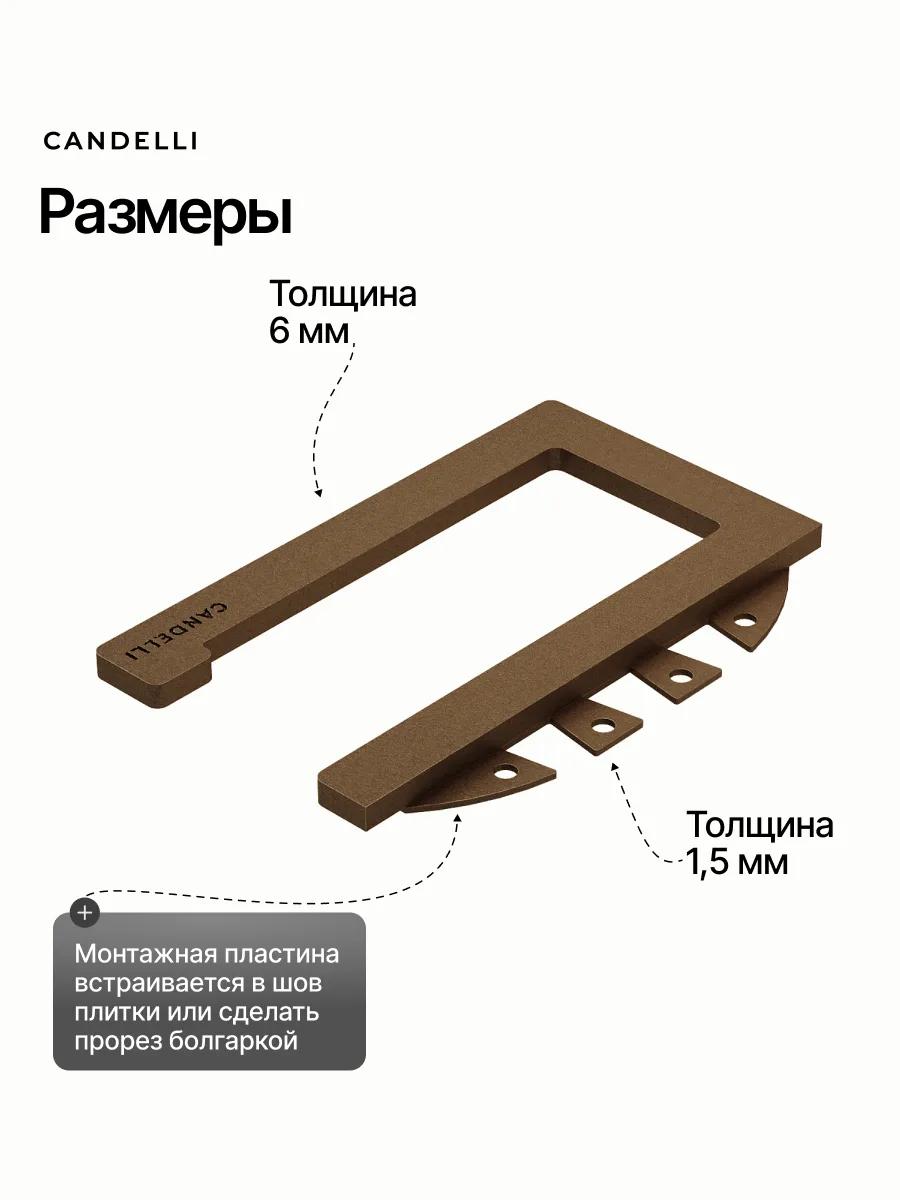 Компактный держатель для туалетной бумаги Candelli мини 8 см из металла — фото 9