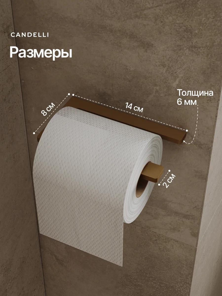 Компактный держатель для туалетной бумаги Candelli мини 8 см из металла — фото 10