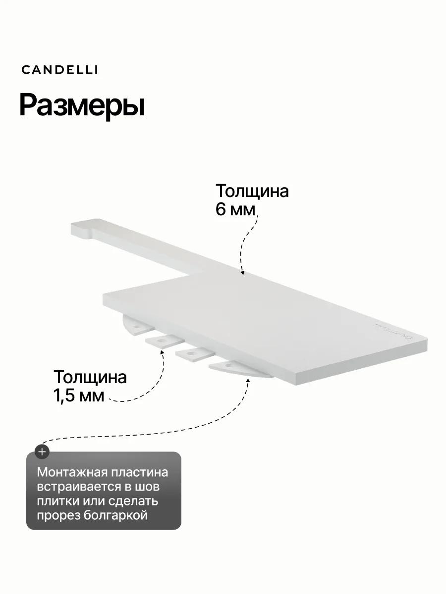 Держатель для туалетной бумаги Candelli с полкой 8 см из металла в санузле — фото 2