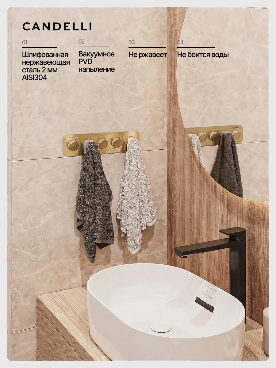 Дизайнерский пятерной крючок CANDELLI 35 см, металл 2 мм, отделки сталь и золото, минималистичный стиль — фото 2