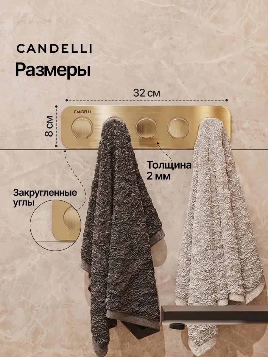 Дизайнерский пятерной крючок CANDELLI 35 см, металл 2 мм, отделки сталь и золото, минималистичный стиль — фото 3