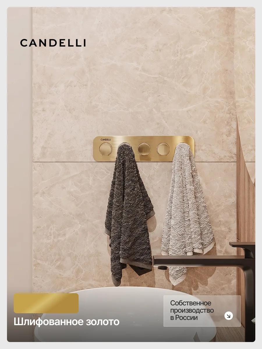 Дизайнерский пятерной крючок CANDELLI 35 см, металл 2 мм, отделки сталь и золото, минималистичный стиль — фото 4