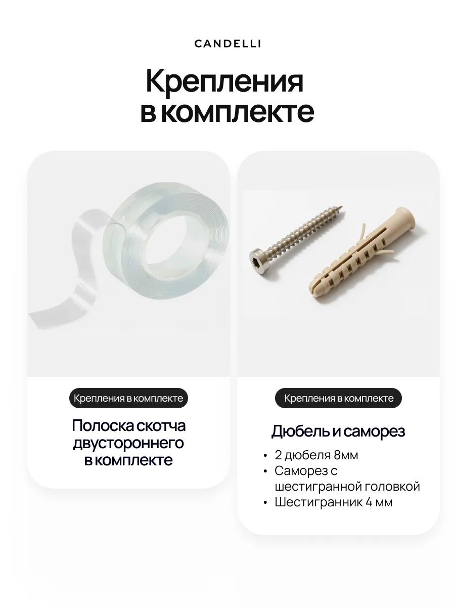 Дизайнерский пятерной крючок CANDELLI 35 см, металл 2 мм, отделки сталь и золото, минималистичный стиль — фото 5