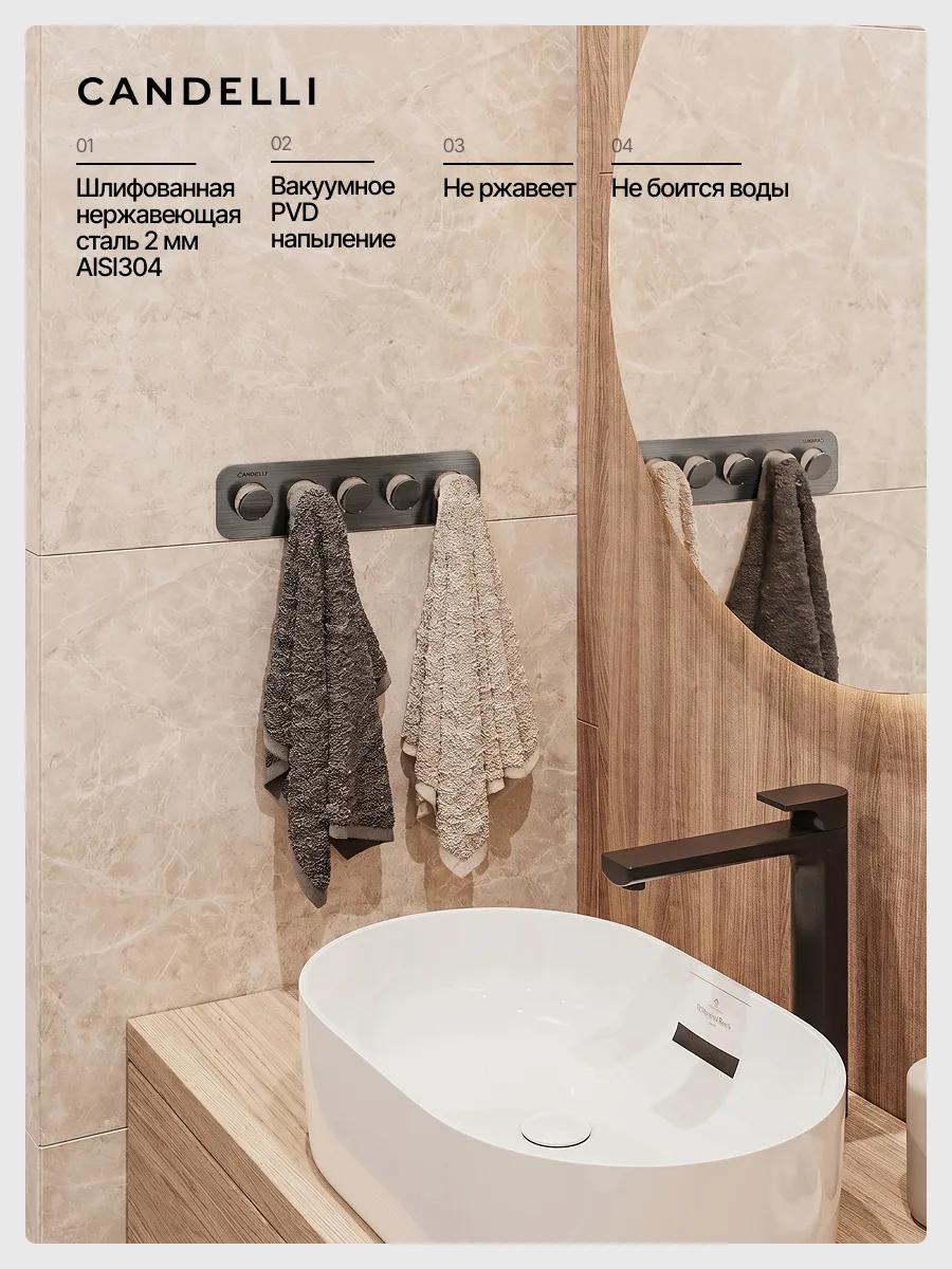 Дизайнерский пятерной крючок CANDELLI 35 см, металл 2 мм, отделки сталь и золото, минималистичный стиль — фото 7