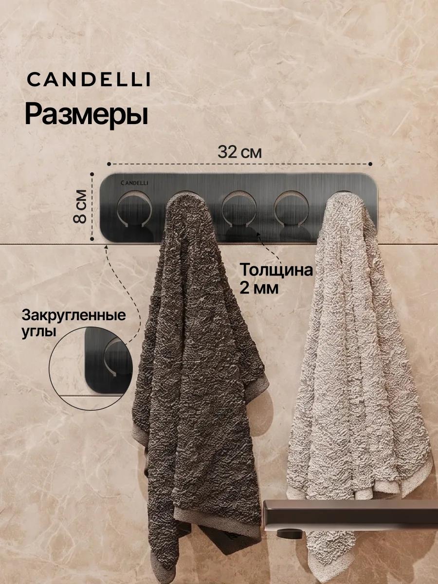 Дизайнерский пятерной крючок CANDELLI 35 см, металл 2 мм, отделки сталь и золото, минималистичный стиль — фото 8