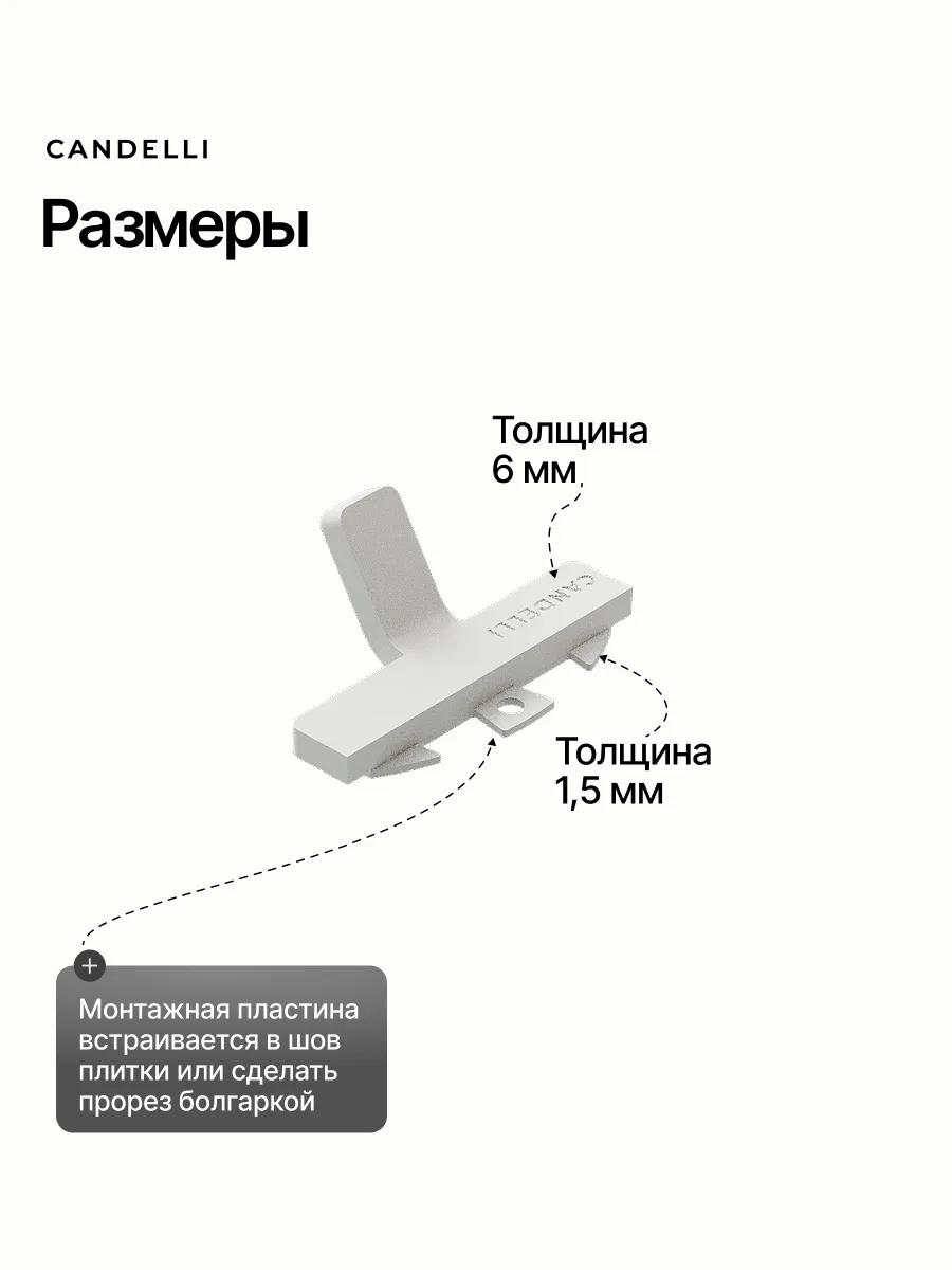 Одинарный крючок CANDELLI минимализм 2 см, металл, четыре варианта отделки — фото 2