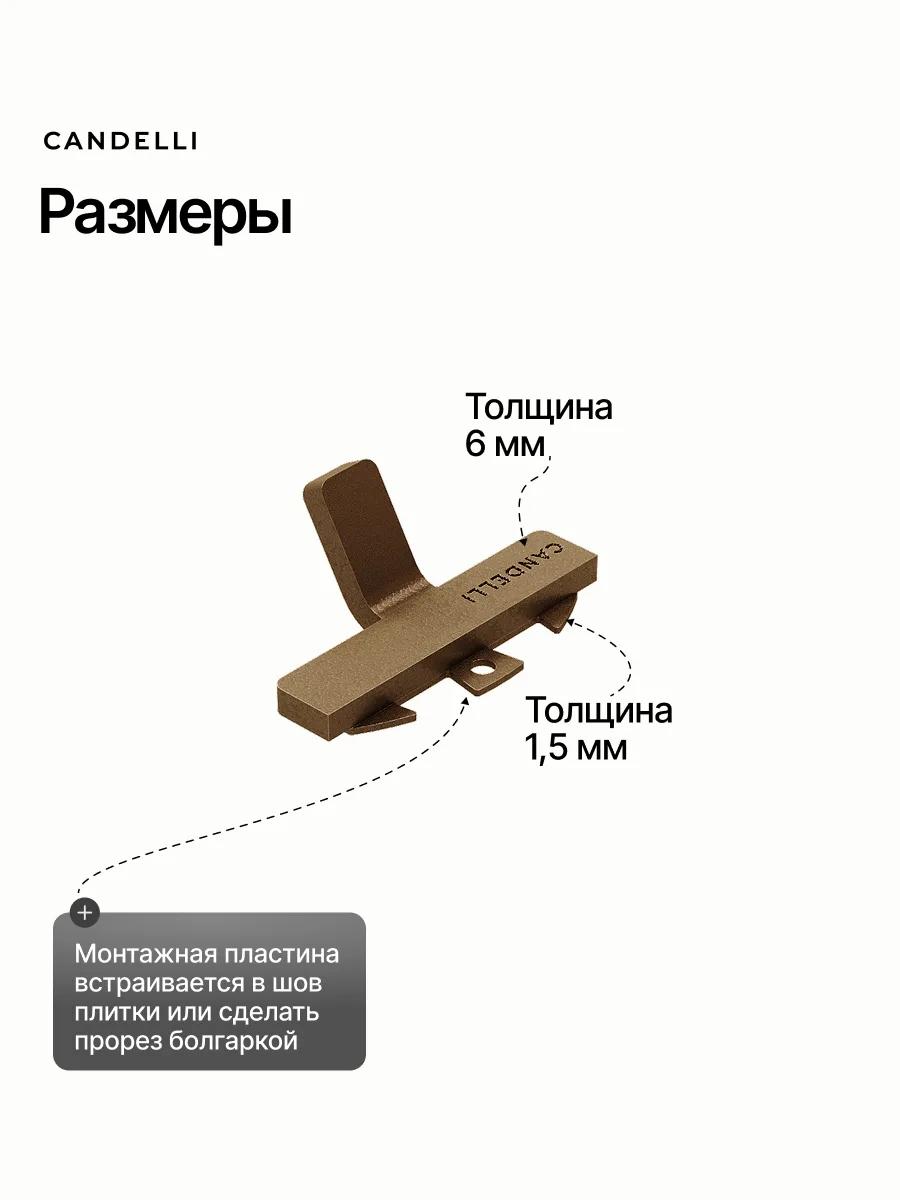 Одинарный крючок CANDELLI минимализм 2 см, металл, четыре варианта отделки — фото 6