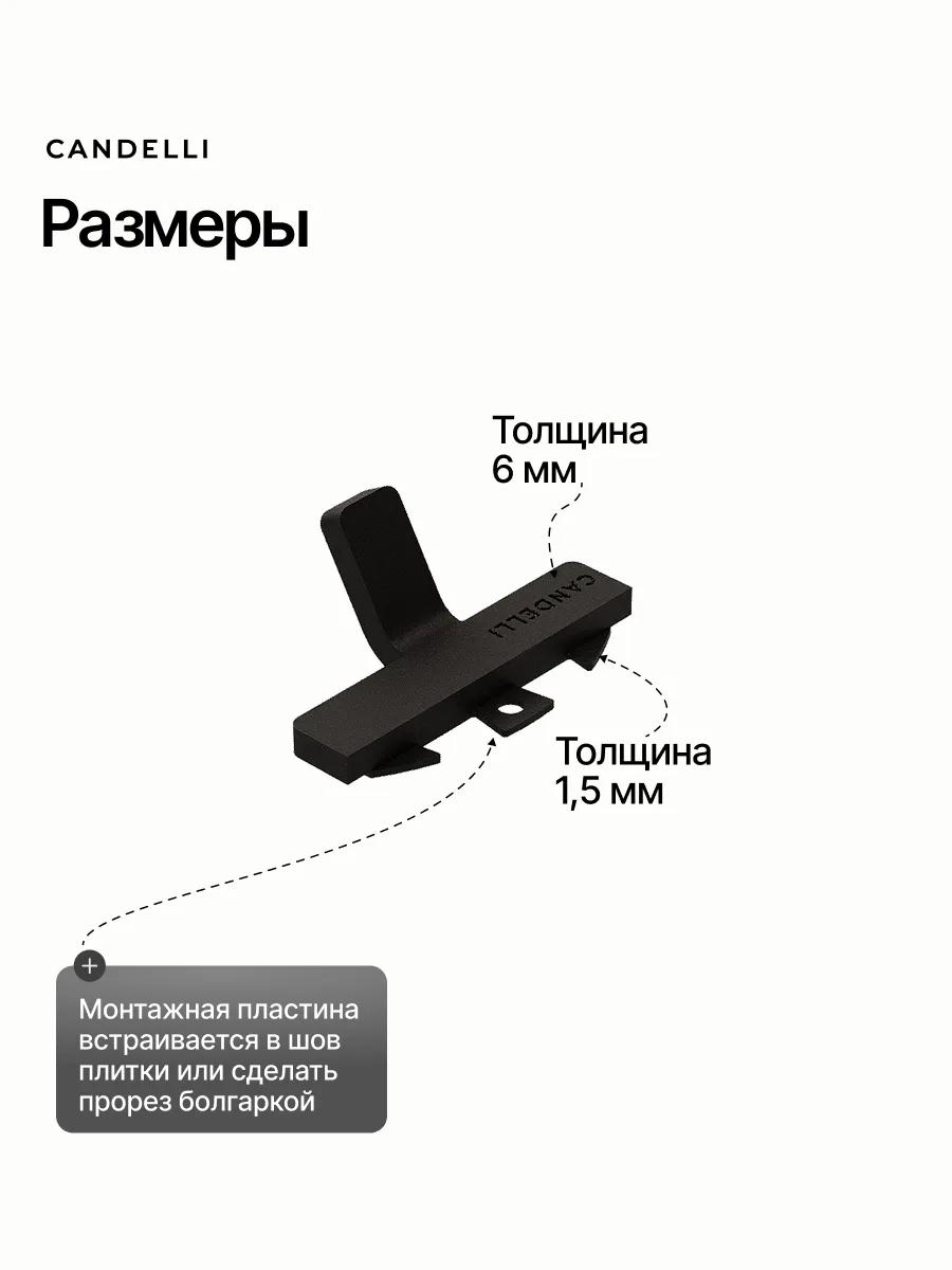 Одинарный крючок CANDELLI минимализм 2 см, металл, четыре варианта отделки — фото 10