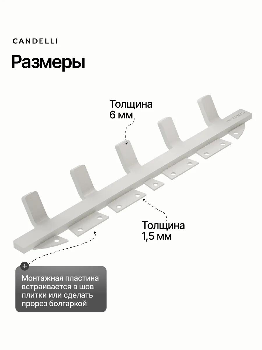 Пятерной крючок CANDELLI минимализм 2 см, металл, четыре отделки для современной ванной — фото 2