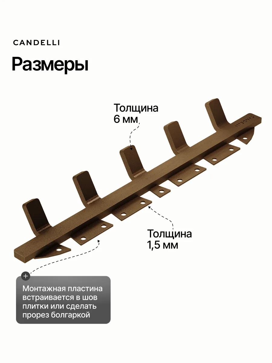 Пятерной крючок CANDELLI минимализм 2 см, металл, четыре отделки для современной ванной — фото 6