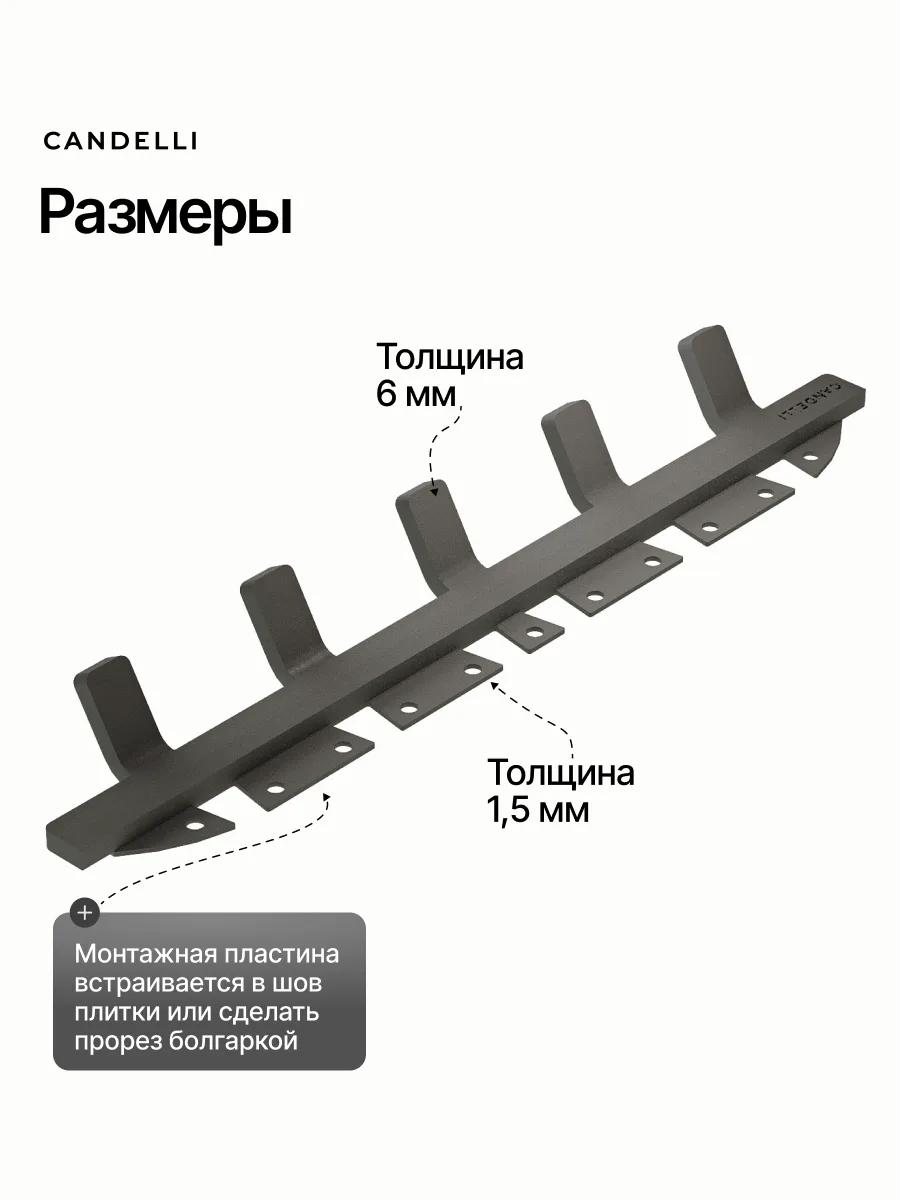 Пятерной крючок CANDELLI минимализм 2 см, металл, четыре отделки для современной ванной — фото 10