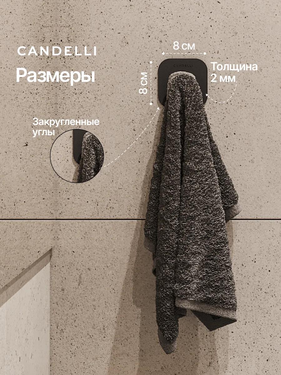 Самоклеящийся одинарный крючок CANDELLI 8 см, металл, монтаж без сверления стены — фото 2