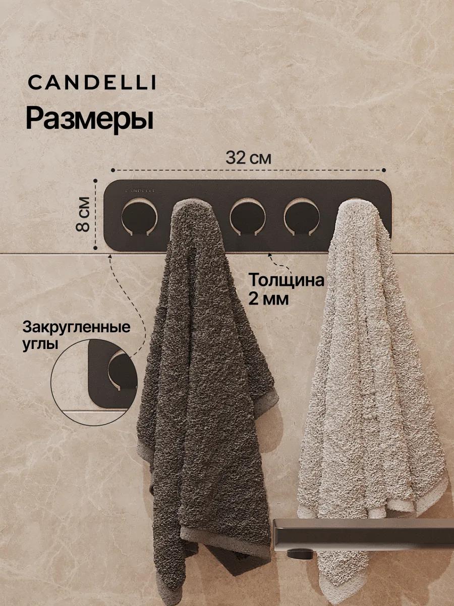 Пятерной самоклеящийся крючок CANDELLI 8 см, металл, монтаж без повреждения стены — фото 2