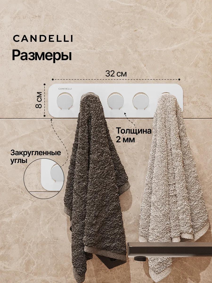Пятерной самоклеящийся крючок CANDELLI 8 см, металл, монтаж без повреждения стены — фото 5