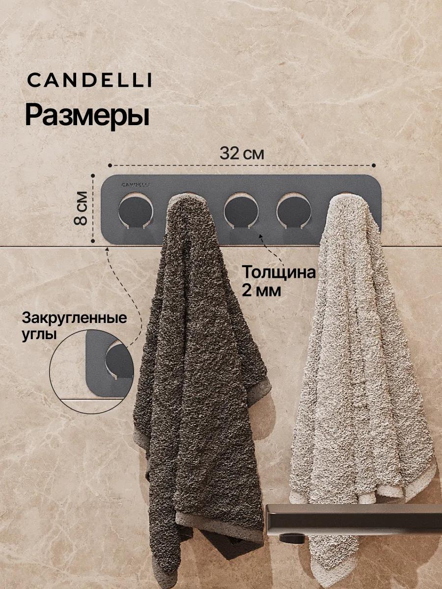 Пятерной самоклеящийся крючок CANDELLI 8 см, металл, монтаж без повреждения стены — фото 8