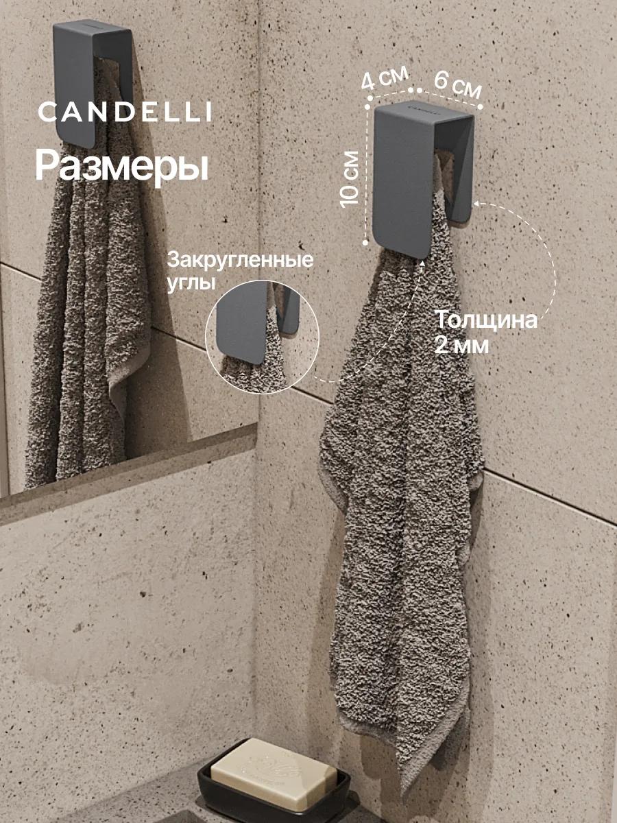Скрытый самоклеящийся крючок CANDELLI 4 см, металл, монтаж без повреждения плитки — фото 8
