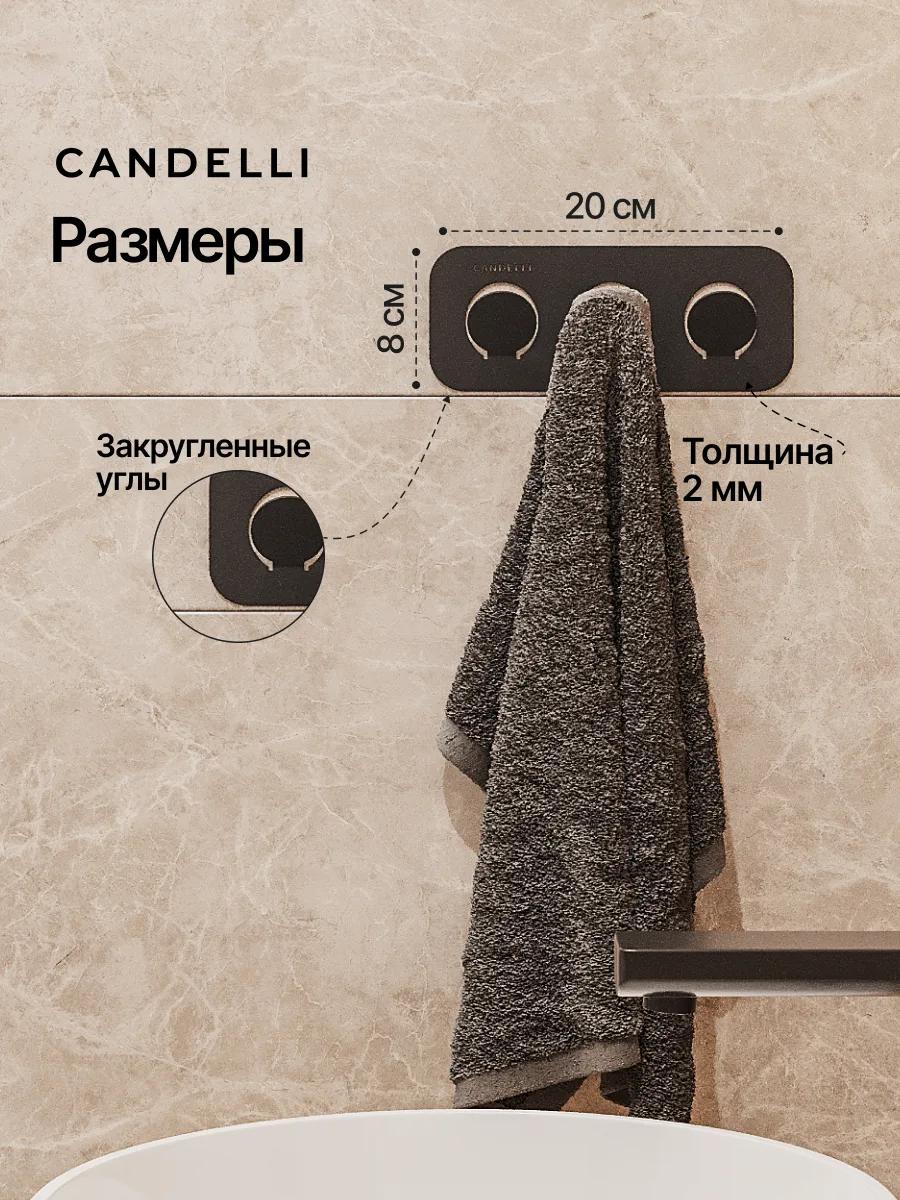 Тройной самоклеящийся крючок CANDELLI 8 см, металл, монтаж без повреждения плитки — фото 2