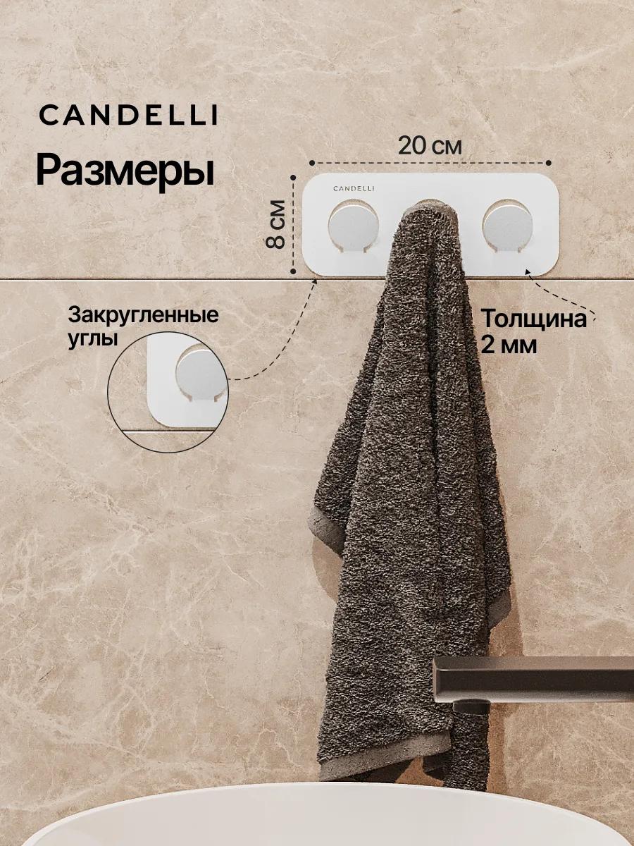 Тройной самоклеящийся крючок CANDELLI 8 см, металл, монтаж без повреждения плитки — фото 5