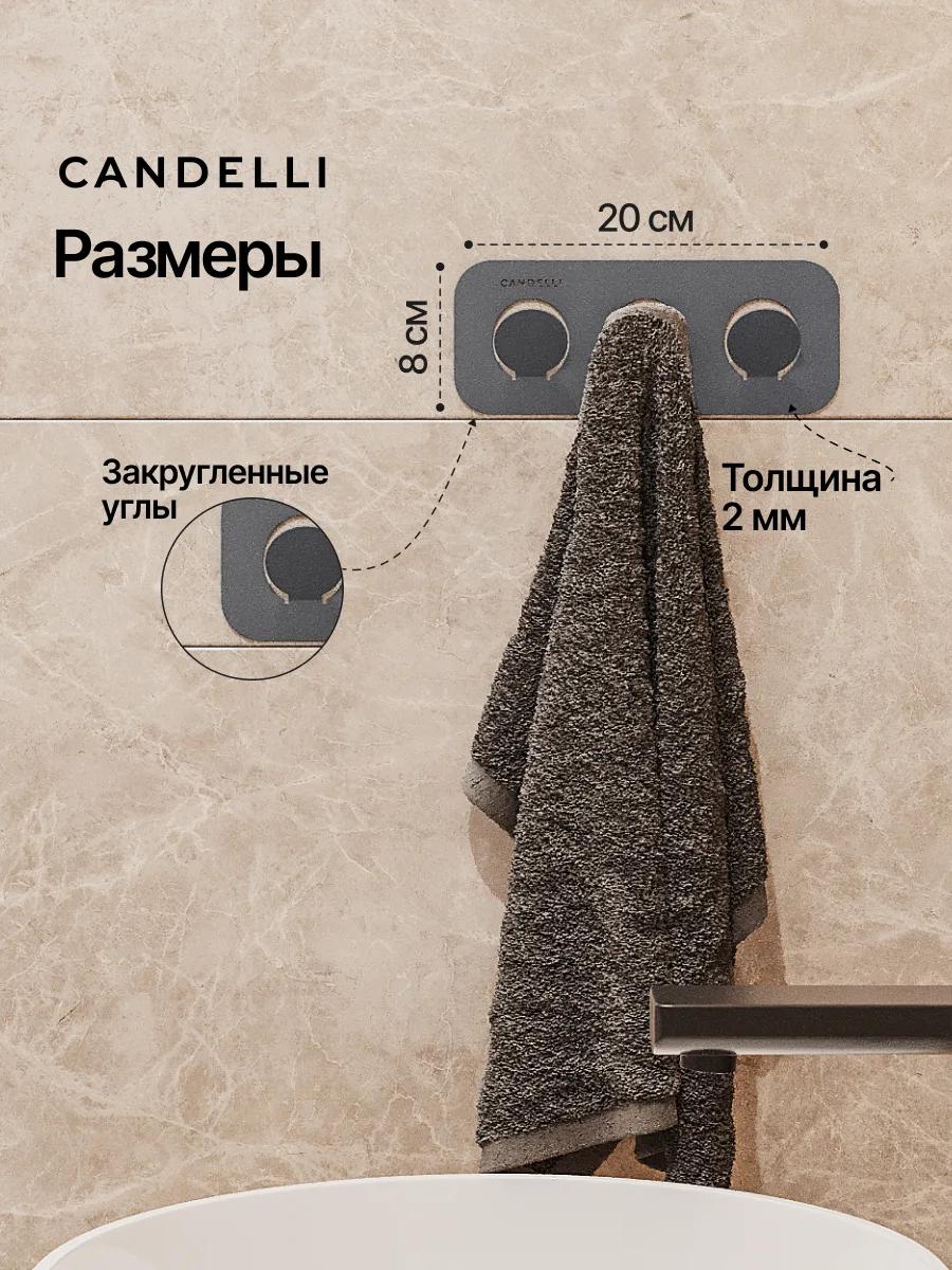 Тройной самоклеящийся крючок CANDELLI 8 см, металл, монтаж без повреждения плитки — фото 8