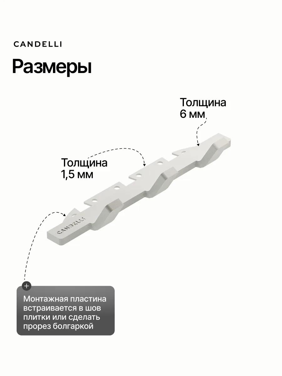 Тройной крючок CANDELLI минимализм 2 см, металл, четыре варианта отделки для современной ванной — фото 4