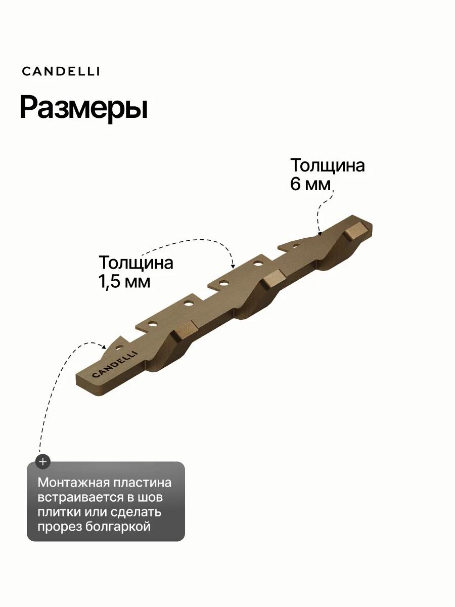 Тройной крючок CANDELLI минимализм 2 см, металл, четыре варианта отделки для современной ванной — фото 8