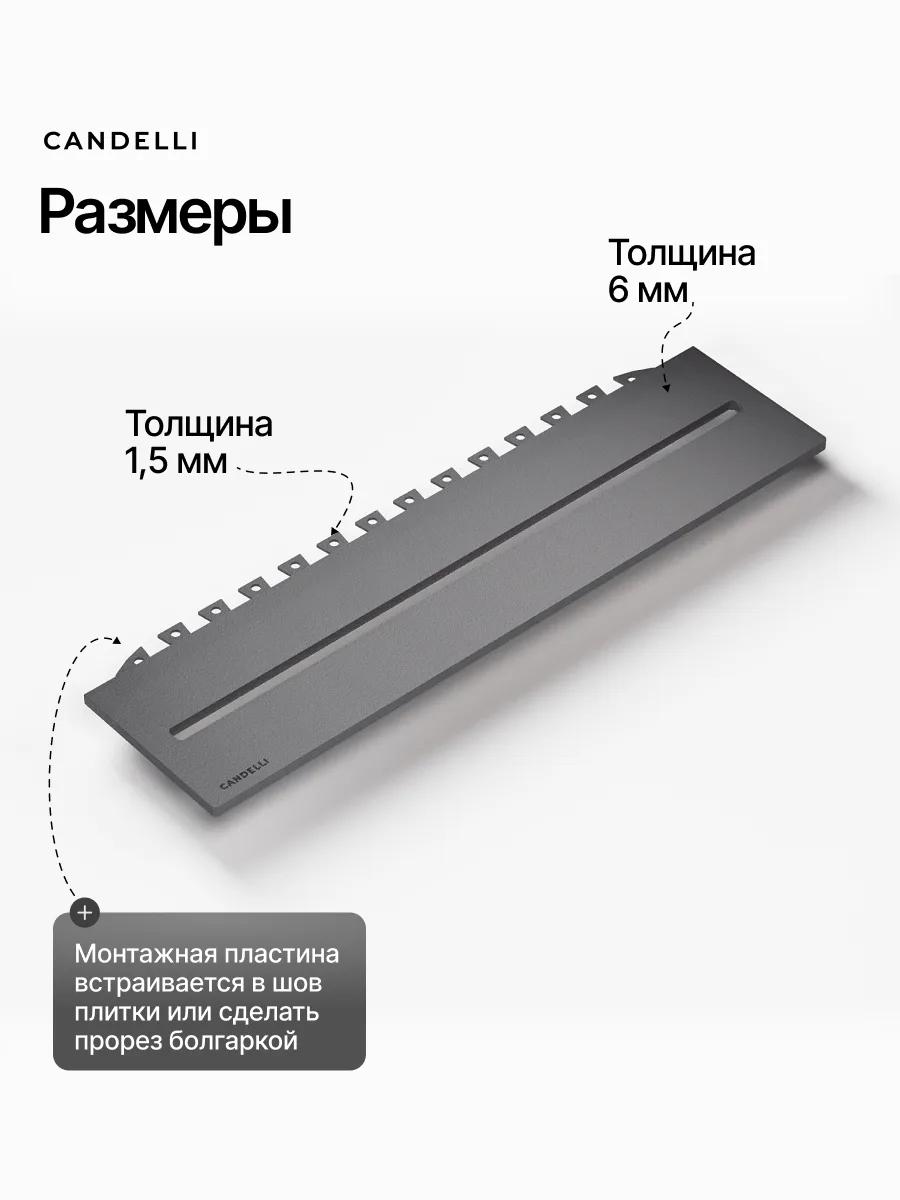 Парящая полка CANDELLI 30 см, металл, скрытый монтаж, четыре варианта отделки для ванной — фото 6
