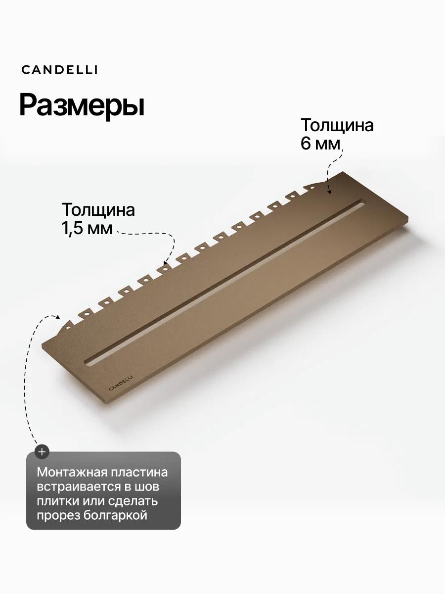 Парящая полка CANDELLI 30 см, металл, скрытый монтаж, четыре варианта отделки для ванной — фото 10