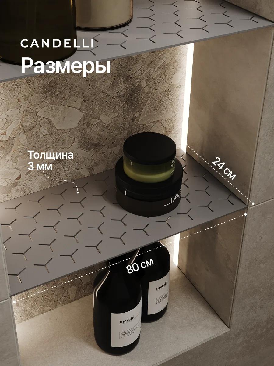 Широкая металлическая полка CANDELLI 80×24 см, встроенная в нишу из керамогранита с подрезным монтажом — фото 8