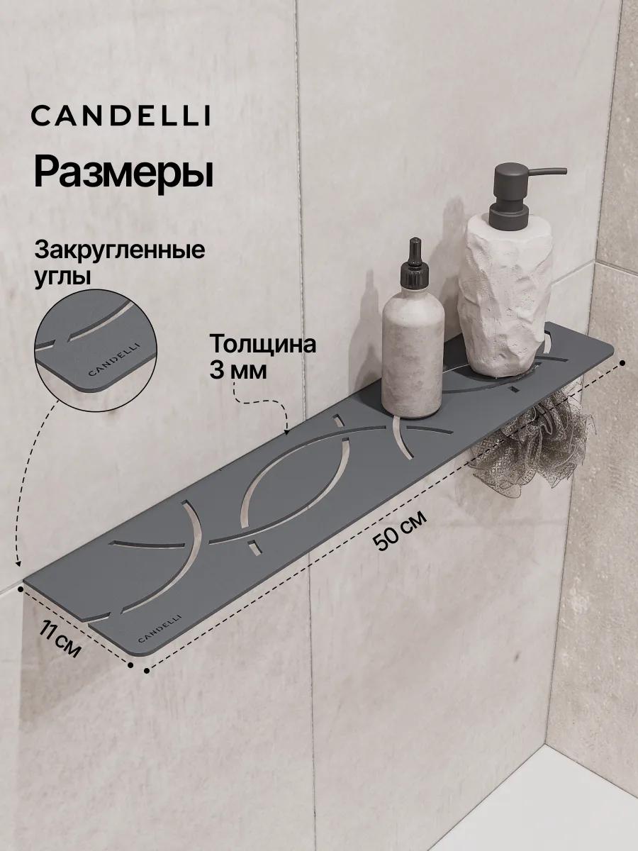 Металлическая полка CANDELLI для встраивания под керамогранит заподлицо со стеной в минималистичной ванной — фото 8