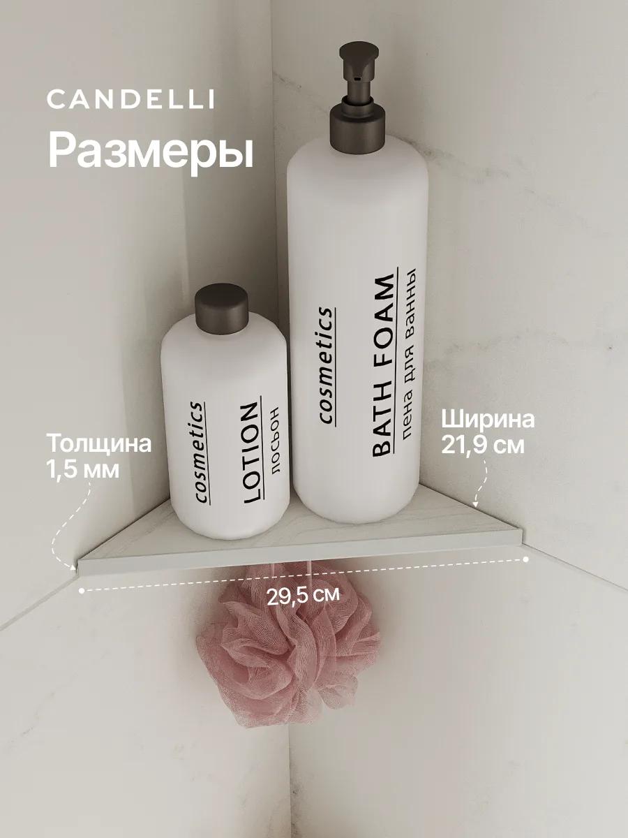 Угловая двухсторонняя металлическая полка CANDELLI 15 см для встраивания под керамогранит, отделки Черный Белый Серый Бронзовое золото — фото 6