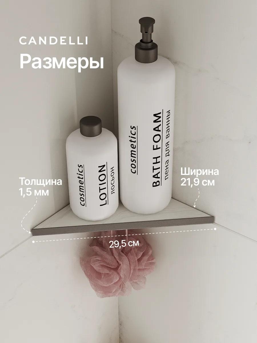 Угловая двухсторонняя металлическая полка CANDELLI 15 см для встраивания под керамогранит, отделки Черный Белый Серый Бронзовое золото — фото 10