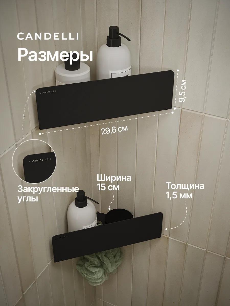 Угловая скрытая металлическая полка CANDELLI 15 см, отделки Черный Белый Серый Бронзовое золото — фото 2