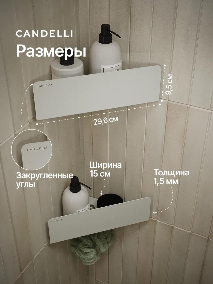 Угловая скрытая металлическая полка CANDELLI 15 см, отделки Черный Белый Серый Бронзовое золото — фото 5