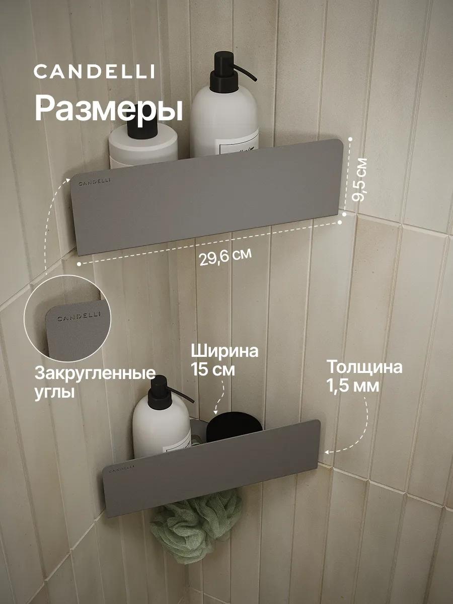Угловая скрытая металлическая полка CANDELLI 15 см, отделки Черный Белый Серый Бронзовое золото — фото 8