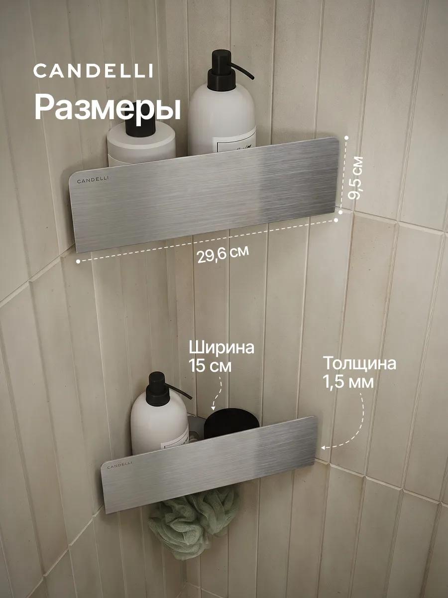 Угловая скрытая металлическая полка CANDELLI 17 см, отделки Оружейная сталь Шлифованная нержавеющая сталь Шлифованное золото — фото 2