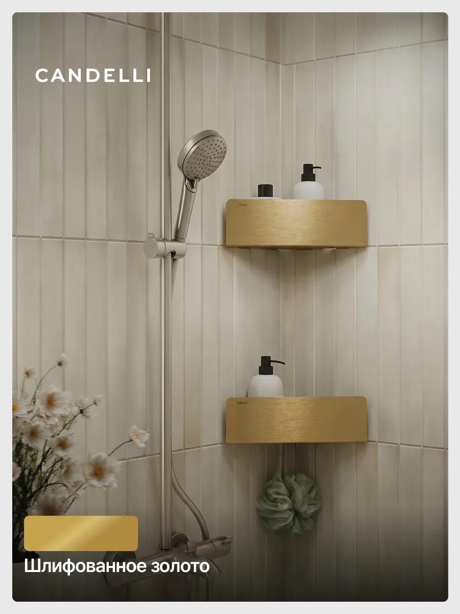 Угловая скрытая металлическая полка CANDELLI 17 см, отделки Оружейная сталь Шлифованная нержавеющая сталь Шлифованное золото — фото 9