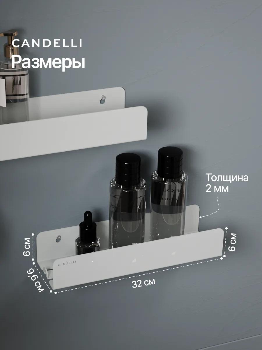 Полускрытая металлическая полка CANDELLI 32 см, встроенная в стену ванной комнaty — фото 3