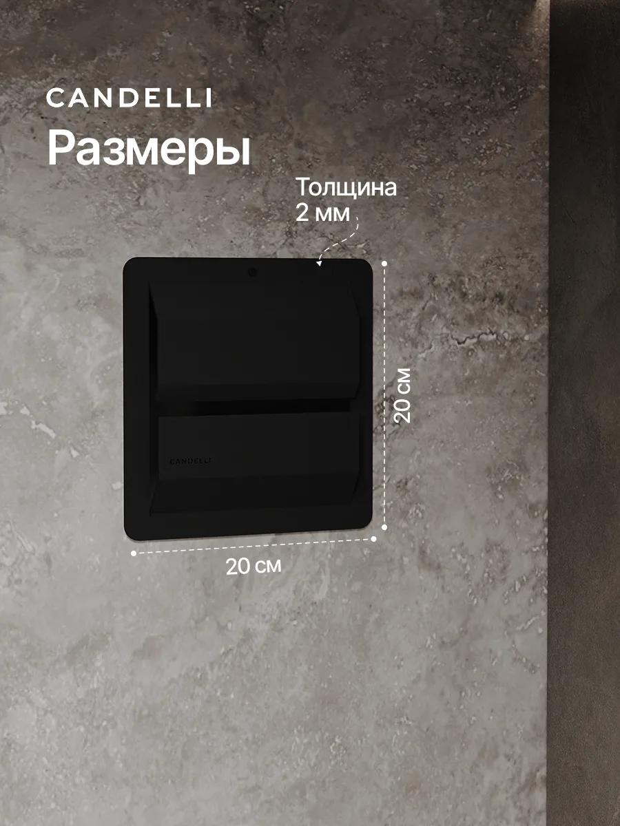 Скрытая металлическая вентиляционная решетка Candelli 1 см, врезной монтаж заподлицо со стеной, премиальная отделка — фото 2