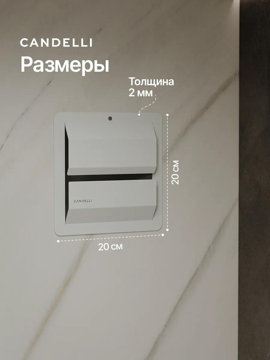 Скрытая металлическая вентиляционная решетка Candelli 1 см, врезной монтаж заподлицо со стеной, премиальная отделка — фото 5