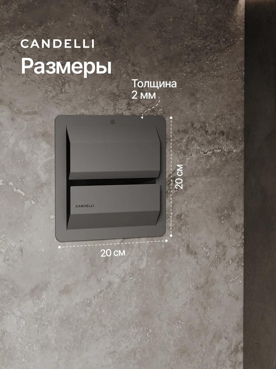 Скрытая металлическая вентиляционная решетка Candelli 1 см, врезной монтаж заподлицо со стеной, премиальная отделка — фото 8